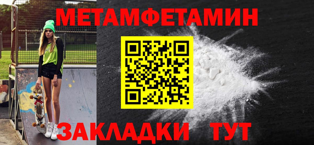Братск  Амфетамин  Amphetamine  Вход с VPN  Амфетамин 97% 