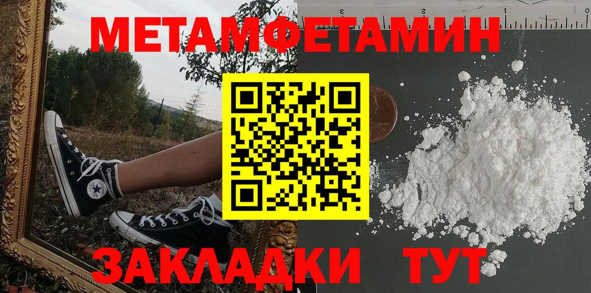 АМФ Розовый Братск
