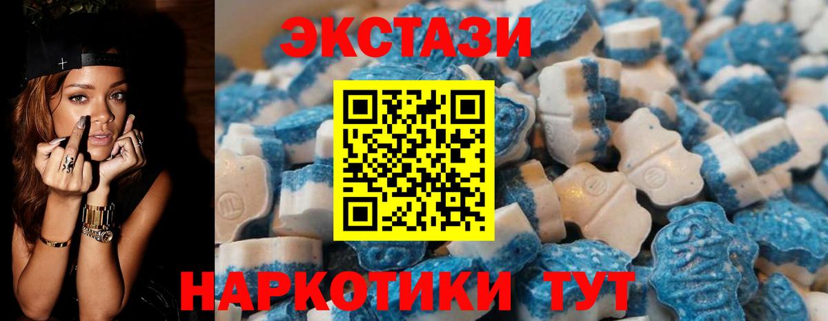 ЭКСТАЗИ TESLA Братск
