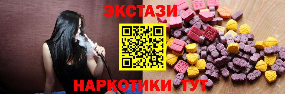 A PVP СК   Вход с VPN  Меф МЯУ МЯУ   ГАШИШ  Канабис  Братск  Cocaine 