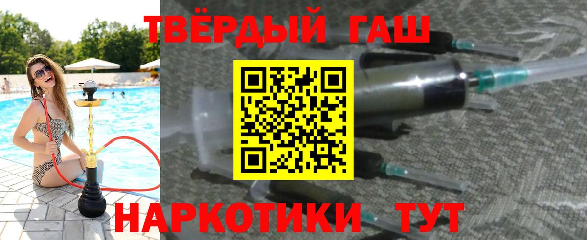 ГАШИШ ice o lator Братск