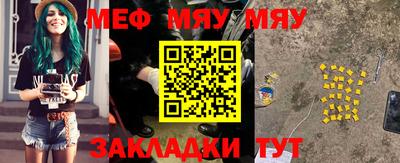 метадон Аргун