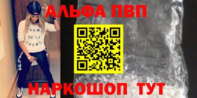 мефедрон мука Апрелевка