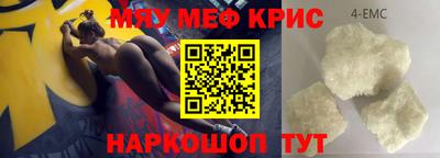 метадон Аргун
