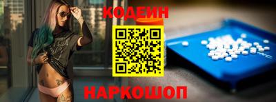 mix Апшеронск