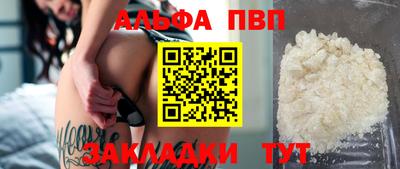 мефедрон мука Апрелевка
