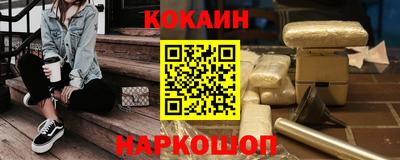мефедрон мука Апрелевка