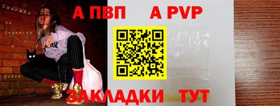 мефедрон мука Апрелевка