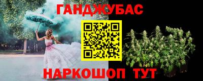 мефедрон мука Апрелевка