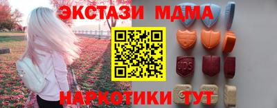 mix Апшеронск