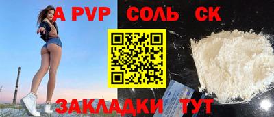 mix Апшеронск