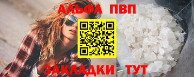 мефедрон мука Апрелевка