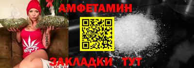 mix Апшеронск