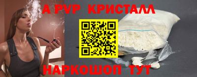 мефедрон мука Апрелевка