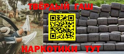 mix Апшеронск