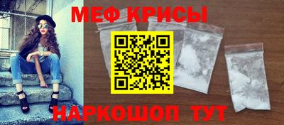 мефедрон мука Апрелевка