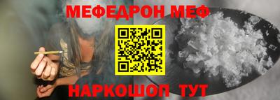 соль ск Бугуруслан