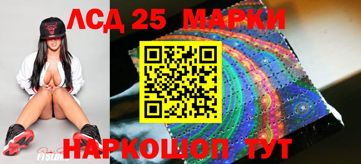 LSD-25 экстази ecstasy  Вход с VPN  LSD-25 экстази  ЛСД экстази ecstasy  Братск 