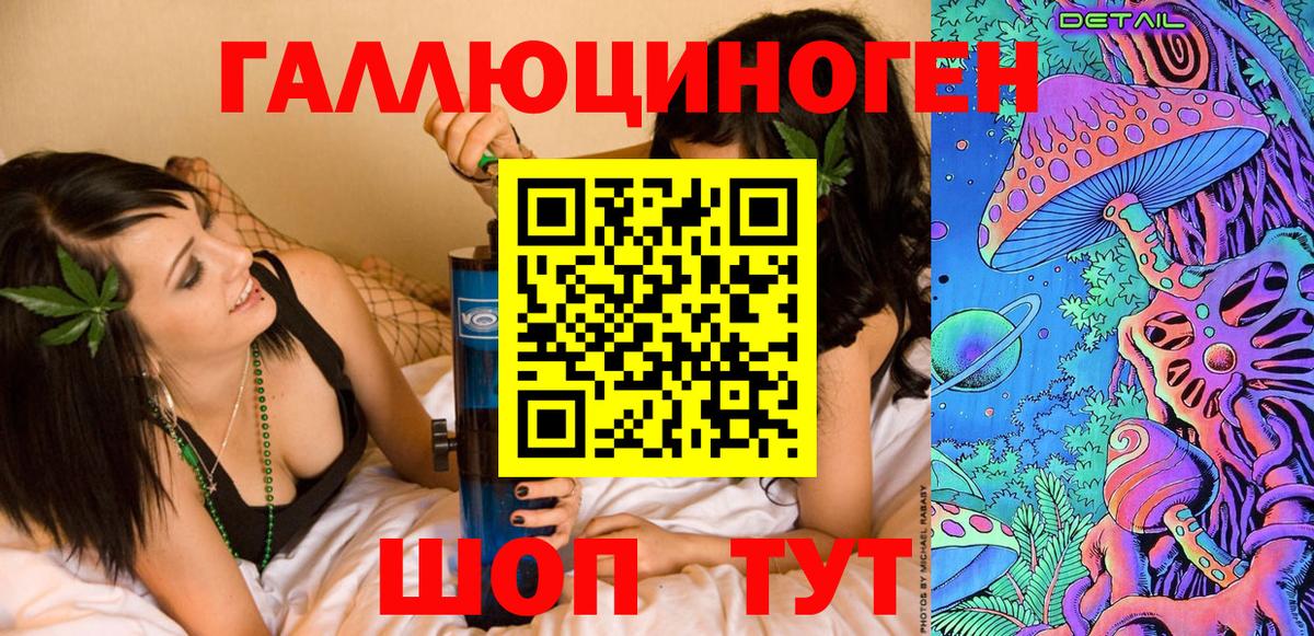 Псилоцибиновые грибы MAGIC MUSHROOMS Братск